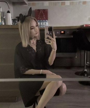 Яна